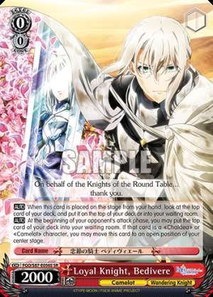 Loyal Knight, Bedivere