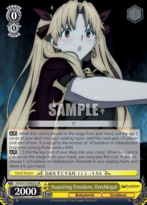 Acquiring Freedom, Ereshkigal