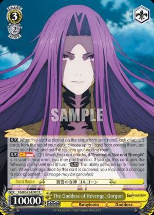 The Goddess of Revenge, Gorgon