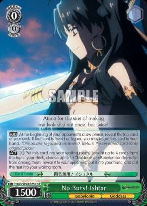 No Buts! Ishtar