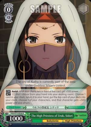 The High Priestess of Uruk, Siduri