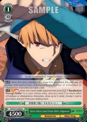 Battle Where Sand Clouds Whirl, Gilgamesh
