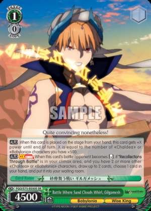 Battle Where Sand Clouds Whirl, Gilgamesh