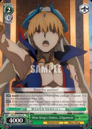 Wise King's Orders, Gilgamesh