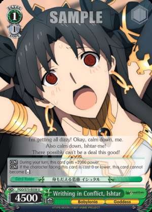 Writhing in Conflict, Ishtar
