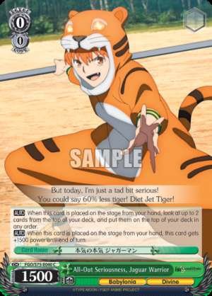 All-Out Seriousness, Jaguar Warrior