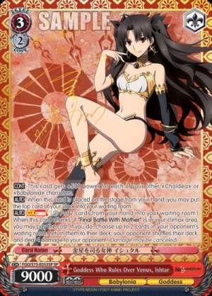 Goddess Who Rules Over Venus, Ishtar