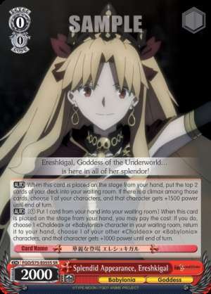 Splendid Appearance, Ereshkigal