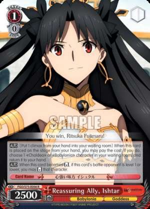 Reassuring Ally, Ishtar