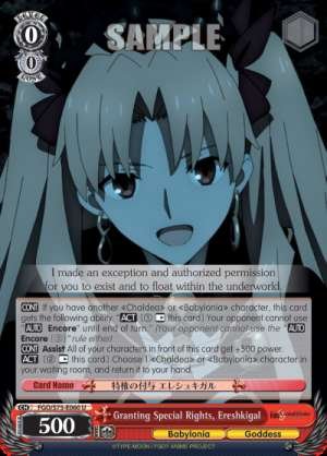 Granting Special Rights, Ereshkigal
