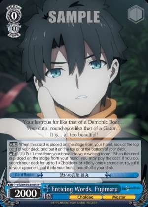 Enticing Words, Fujimaru