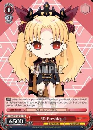 SD Ereshkigal
