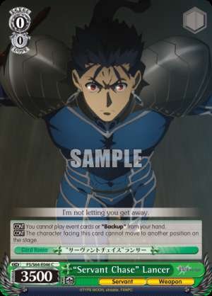 "Servant Chase" Lancer