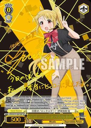 Let's Become Rock Stars! Nijika Ijichi