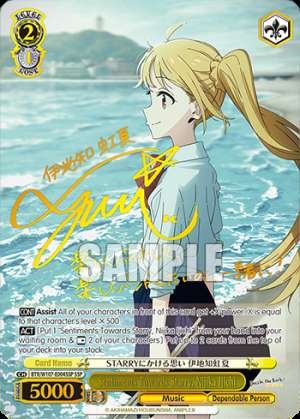 Sentiments Towards Starry, Nijika Ijichi