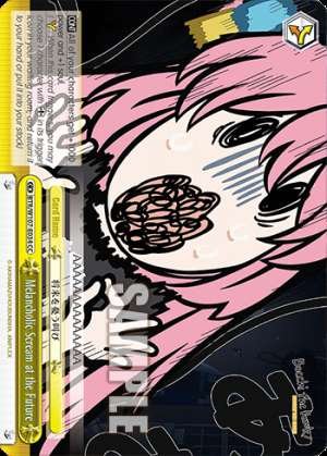 Melancholic Scream at the Future