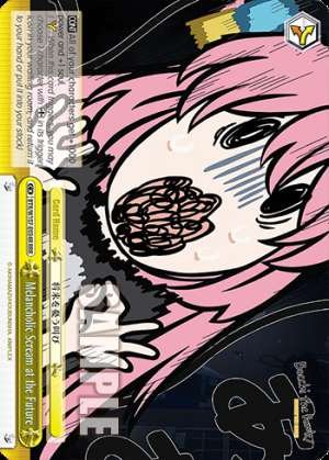 Melancholic Scream at the Future