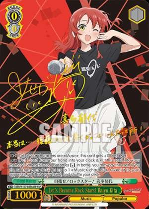 Let's Become Rock Stars! Ikuyo Kita