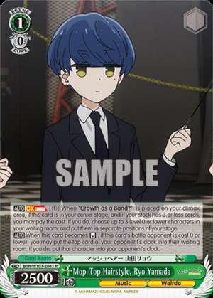 Mop-Top Hairstyle, Ryo Yamada
