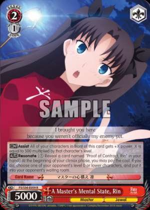 A Master's Mental State, Rin