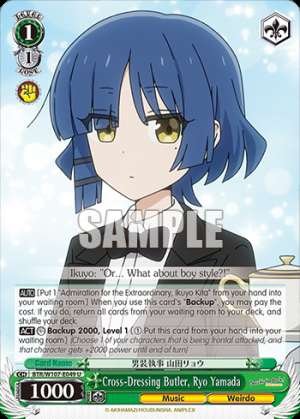 Cross-Dressing Butler, Ryo Yamada