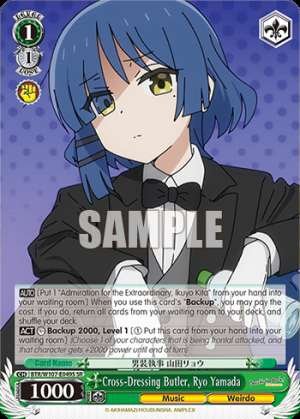 Cross-Dressing Butler, Ryo Yamada