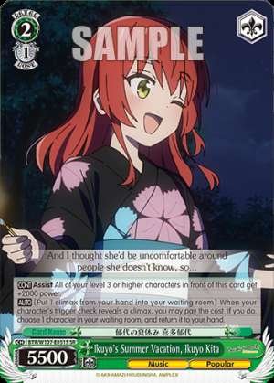 Ikuyo's Summer Vacation, Ikuyo Kita