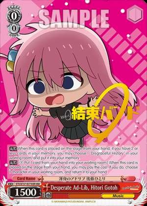 Desperate Ad-Lib, Hitori Gotoh