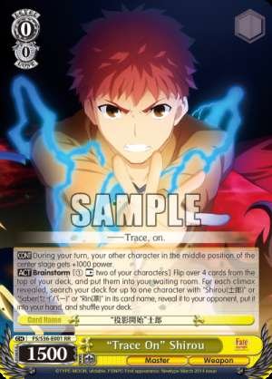 “Trace On” Shirou