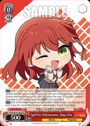 Spell For Deliciousness, Ikuyo Kita