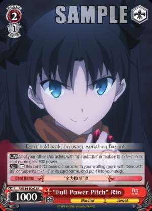 “Full Power Pitch” Rin