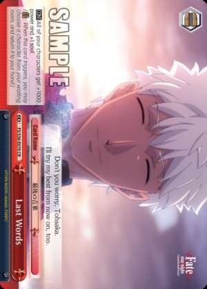 Last Words
