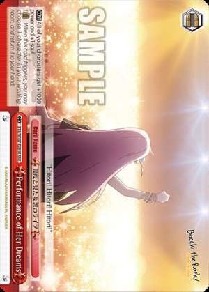 Performance of Her Dreams
