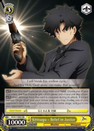 Kiritsugu - Belief in Justice