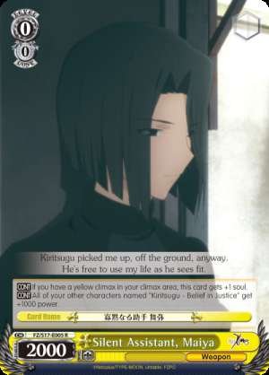 Silent Assistant, Maiya