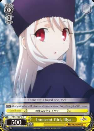Innocent Girl, Ilya