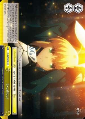 Excalibur