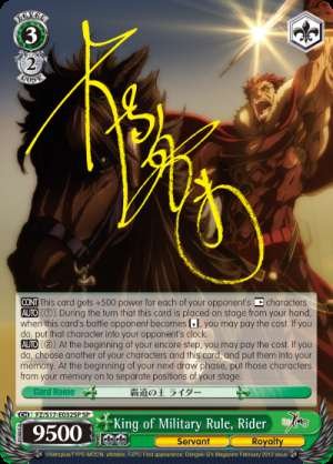 King of Military Rule, Rider