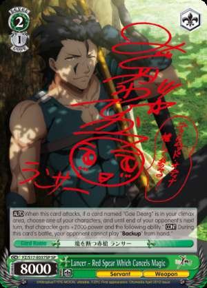Lancer - Red Spear Which Cancels Magic