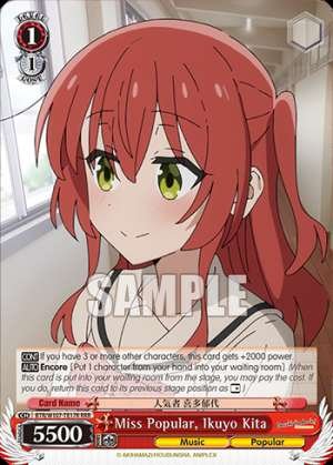Miss Popular, Ikuyo Kita