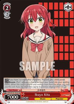 Ikuyo Kita