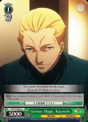 Genius Mage, Kayneth