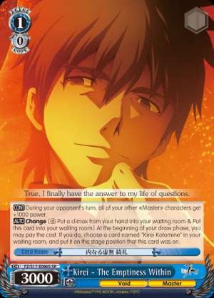 Kirei - The Emptiness Within
