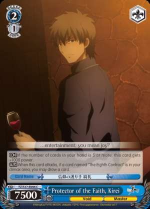 Protector of the Faith, Kirei