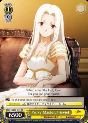Proxy Master, Irisviel