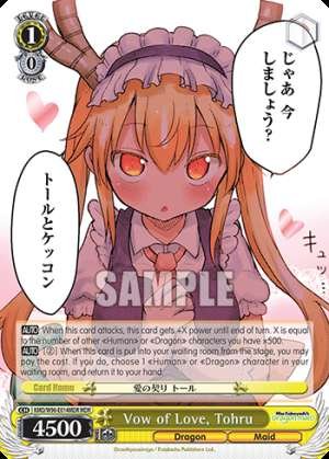Vow of Love, Tohru