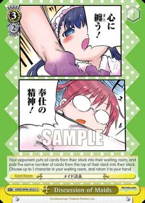 Discussion of Maids
