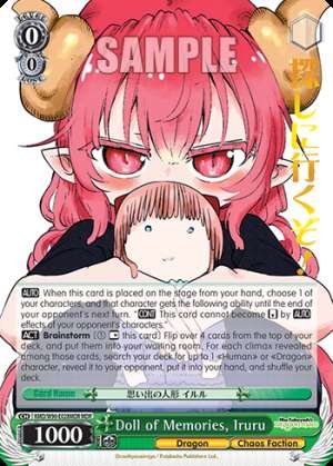 Doll of Memories, Iruru