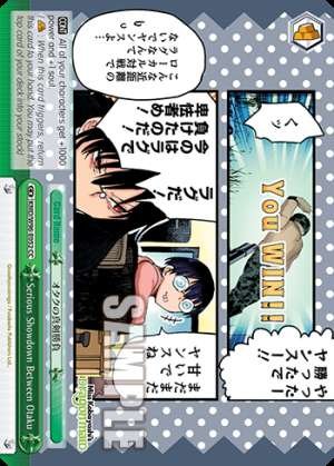 Serious Showdown Between Otaku