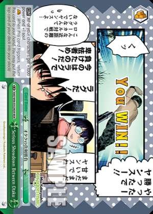 Serious Showdown Between Otaku
